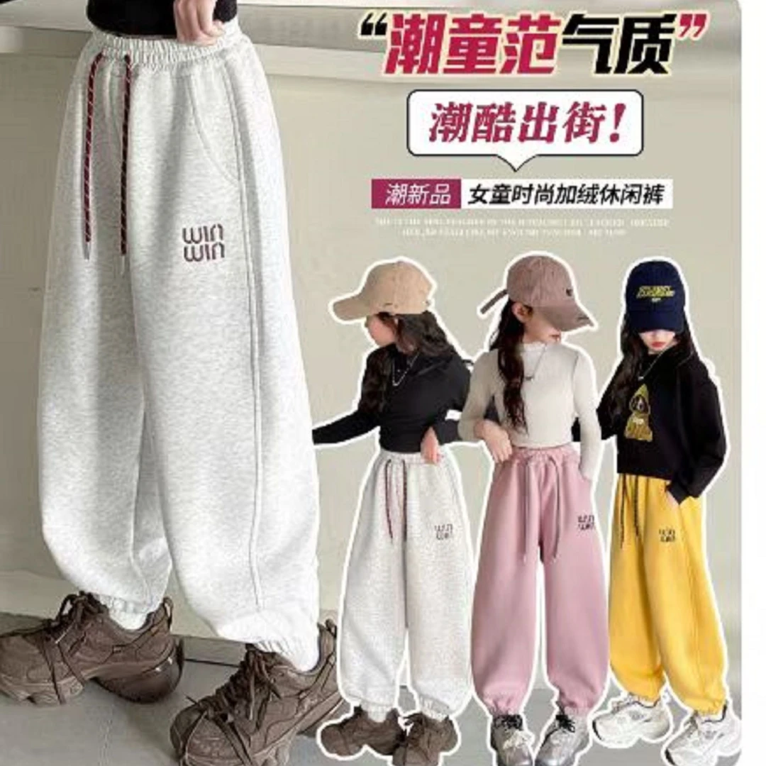 女长裤百搭休闲裤中大童童裤气质春秋外穿宝宝洋气裤子