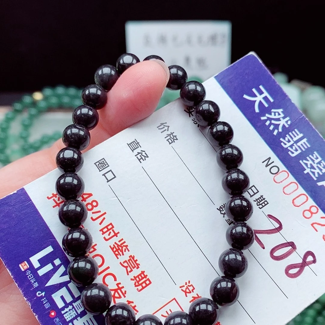 翡翠未镶嵌毛衣链