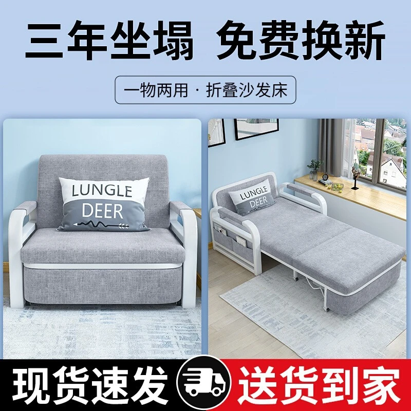 折叠沙发床一体两用2025新款小户型客厅阳台双人沙发单人可伸缩床