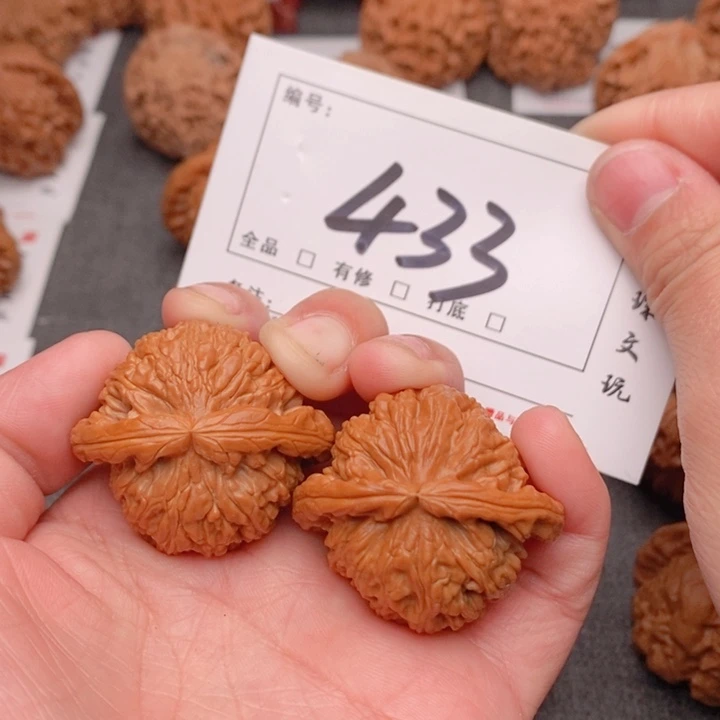文玩核桃吊坠39白狮子433