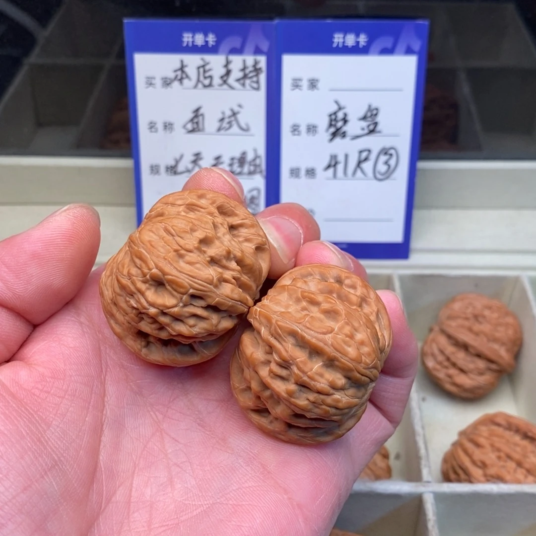 核桃磨盘（41尺寸）