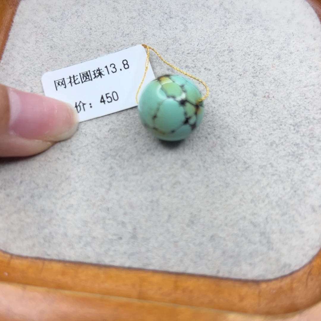 绿松石未镶嵌珠宝半成品