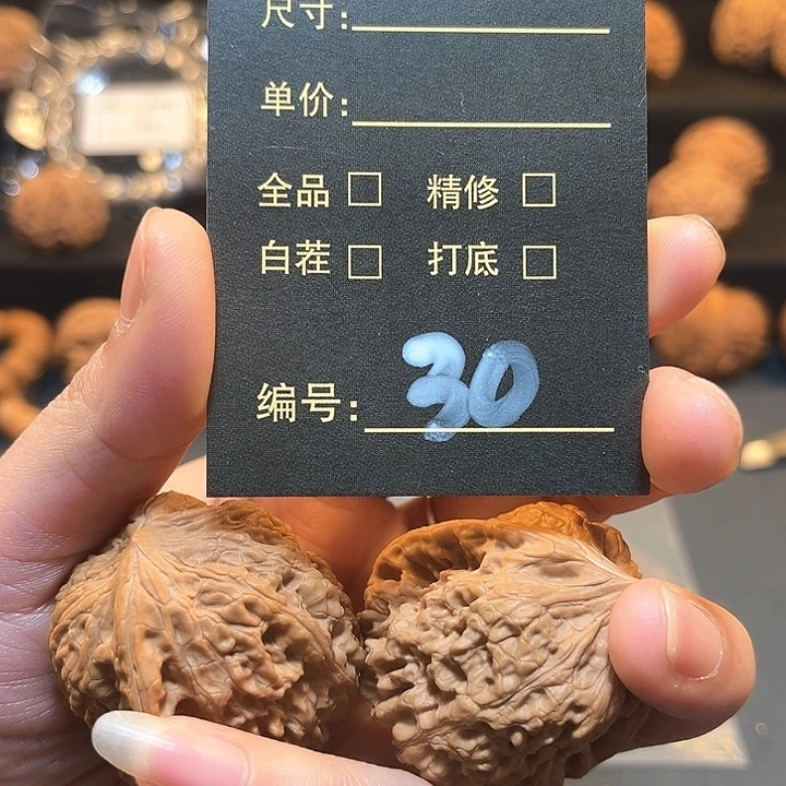 文玩核桃吊坠30凹的