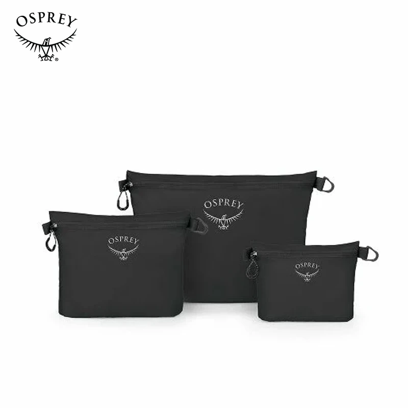 OSPREY Zipper Sack Set 收纳袋组合 整理袋 收纳包