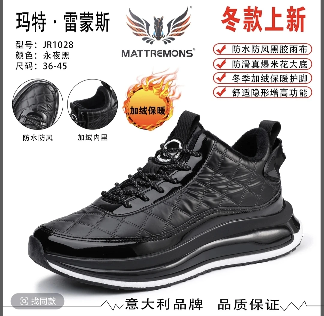 JR1028【加绒】防水高端时尚情侣款男单鞋