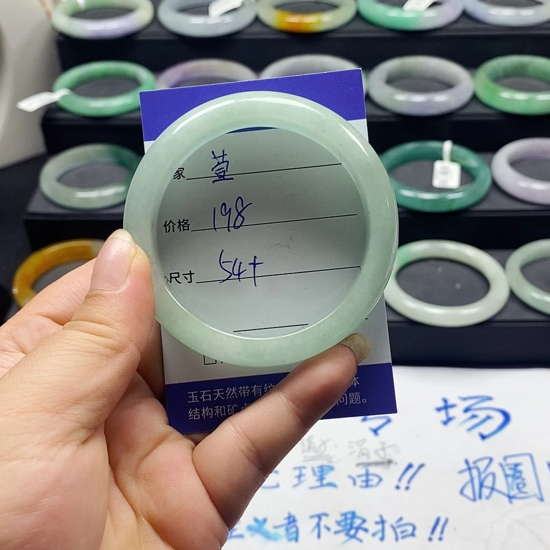 非金属无萱*?民族风冰透女王缅风手镯手串