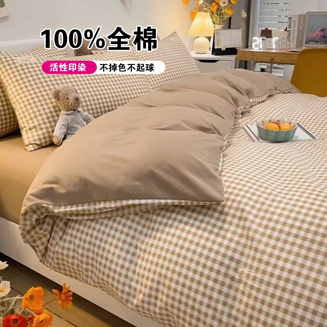 （310）全棉被套纯棉加厚双人被套2.2*2.3米【小咖格】