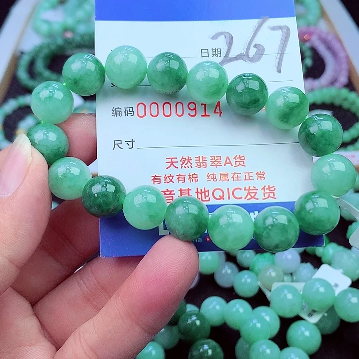 毛衣链未镶嵌翡翠