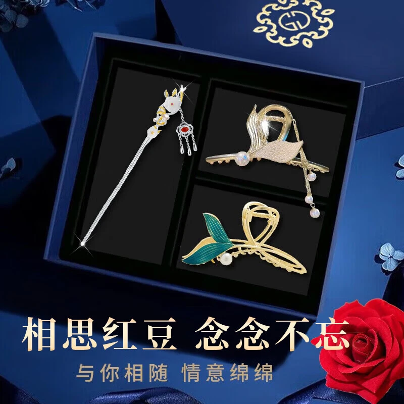 圣诞节礼物送老婆女友2025新款相思红豆发簪发饰发夹超仙簪子头饰