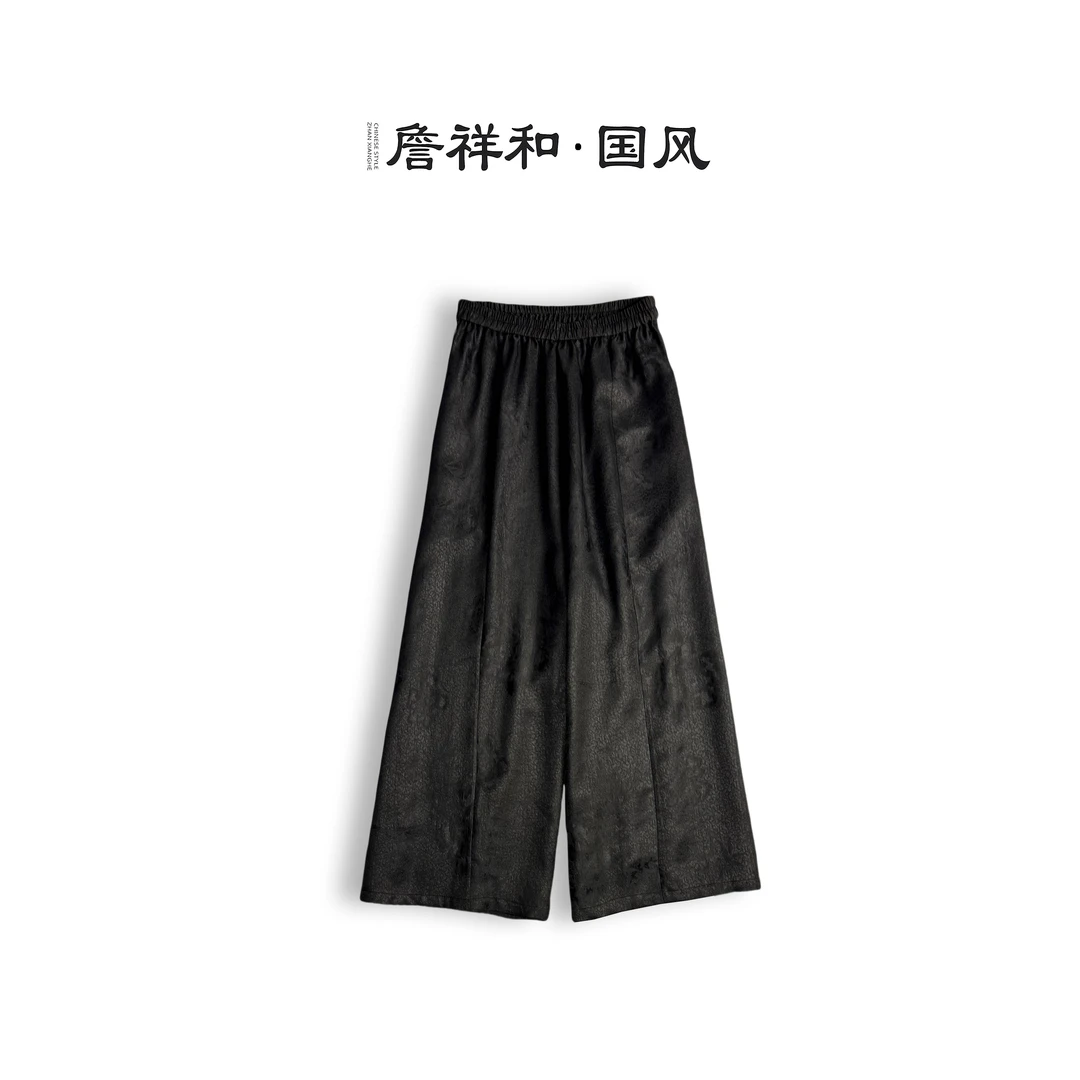 『砚台』詹祥和·复古新中式香云纱百搭日常时尚国风宽松黑色阔腿裤