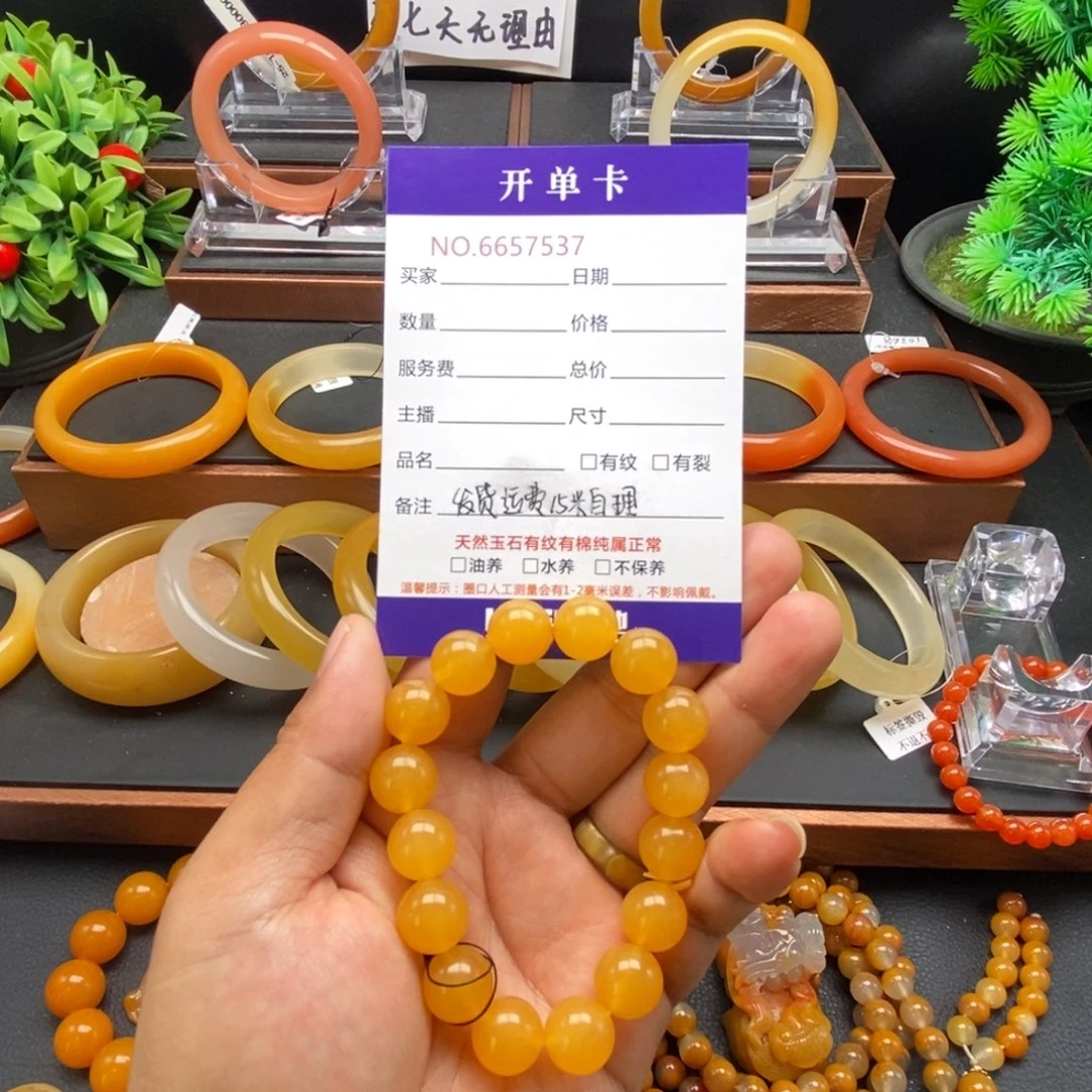 石英质玉（黄龙玉）未镶嵌手链57537