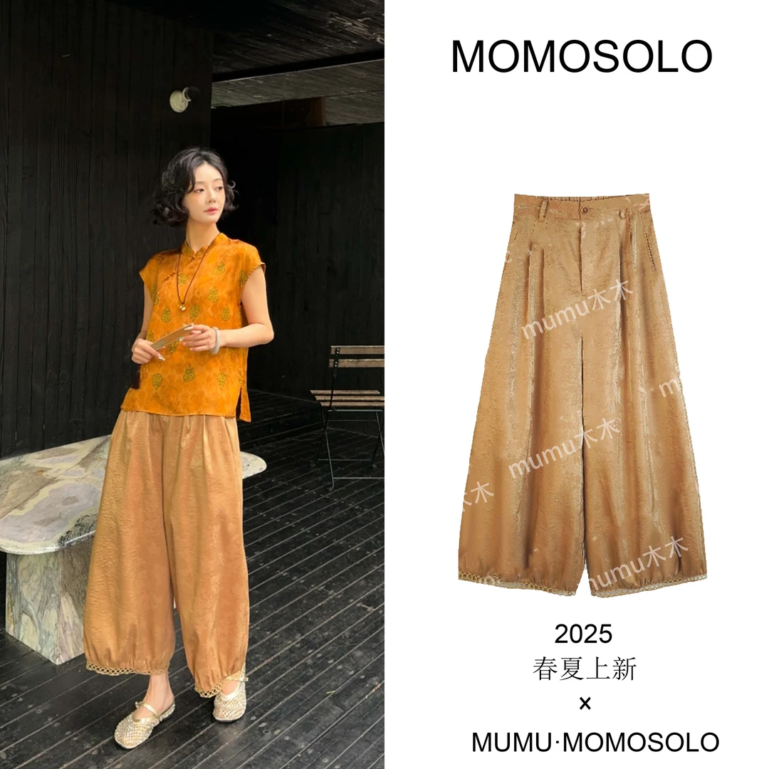 MUMU•MOMOSOLO•熔金•2025夏立体提花镂空蕾丝灯笼九分气球裤MM583