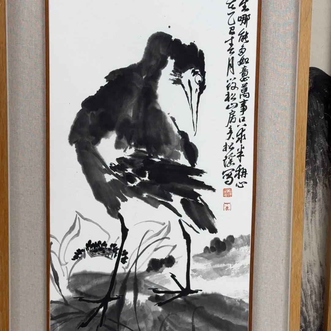 国画用****1哈哈哈哈哈哈哈哈哈哈哈