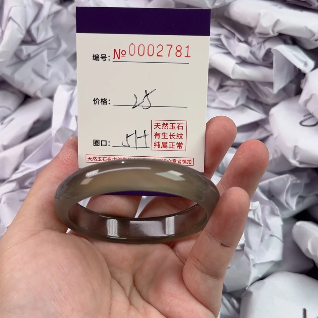 玛瑙/玉髓手镯未镶嵌2781