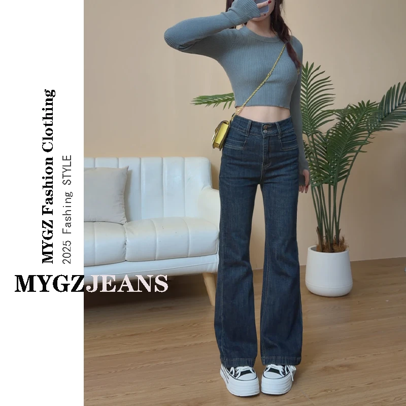 直筒微喇叭牛仔裤女2025新款秋季高腰显瘦八分小个子修身喇叭裤子