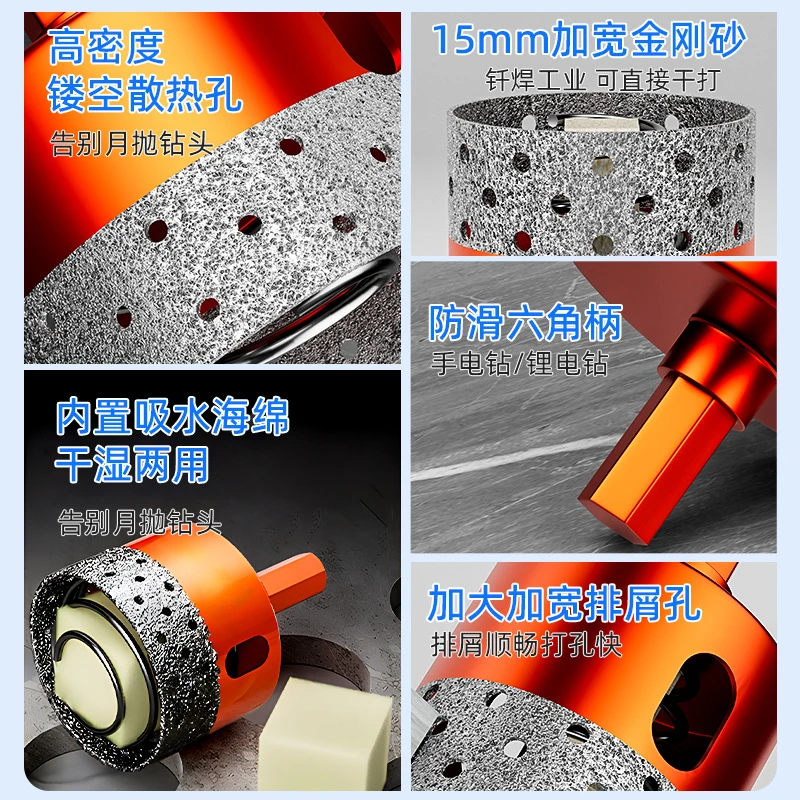 起批带弹簧瓷砖开孔器 工业级六角柄干湿两用钎焊瓷砖开孔器