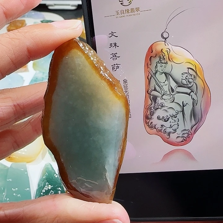 定制翡翠未镶嵌翡翠挂件