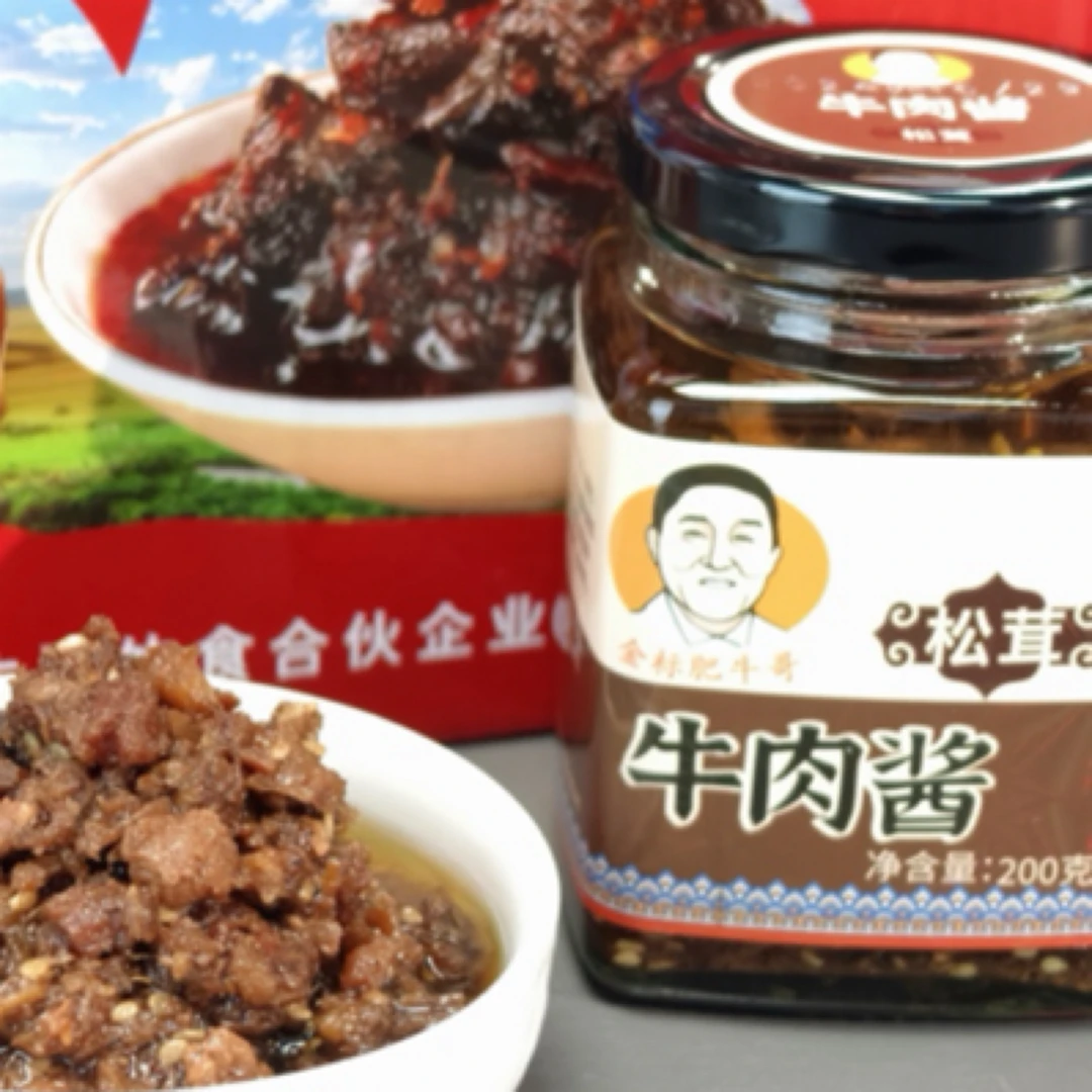 四川正宗下饭菜牛肉酱面条酱火锅蘸料酱调味品