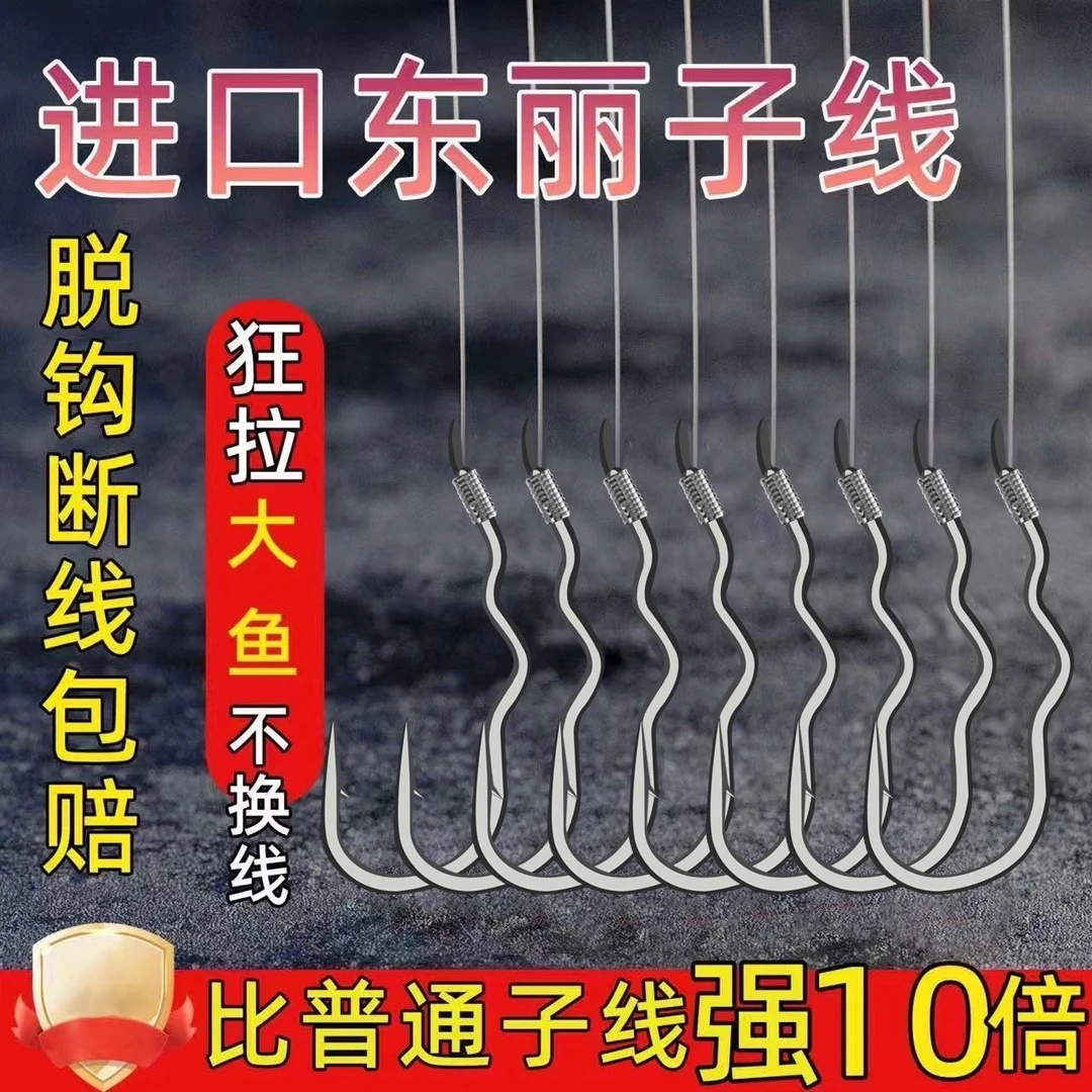 新型自动翻转鱼钩子线双钩绑好防缠绕子线双钩反转不脱钩子线