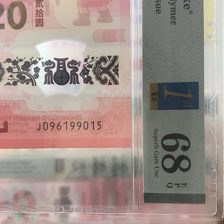 塑料金马车，9015，