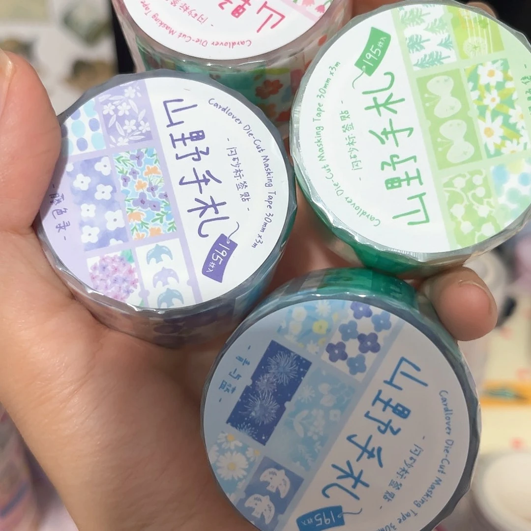 山野手札标签贴4卷