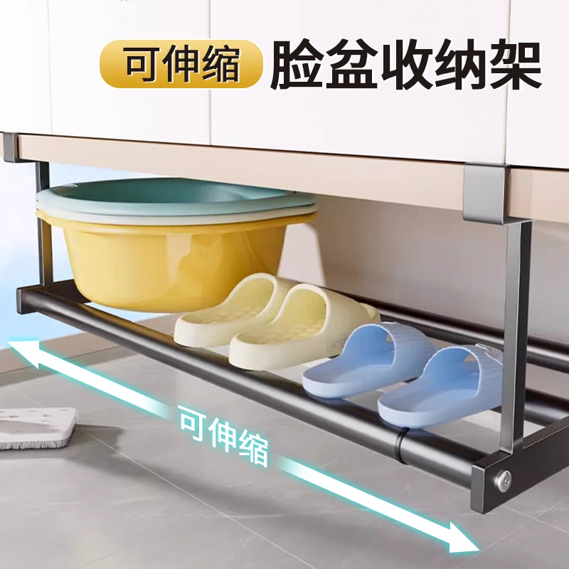 西邮哥【新疆包邮】洗脸盆收纳架浴室柜下分层盆子收纳卫生间置物架