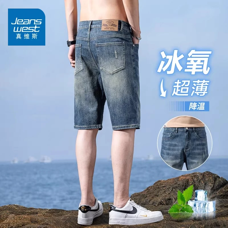 真维斯牛仔短裤男夏季薄款五分裤2025新款美式潮牌复古休闲中裤男