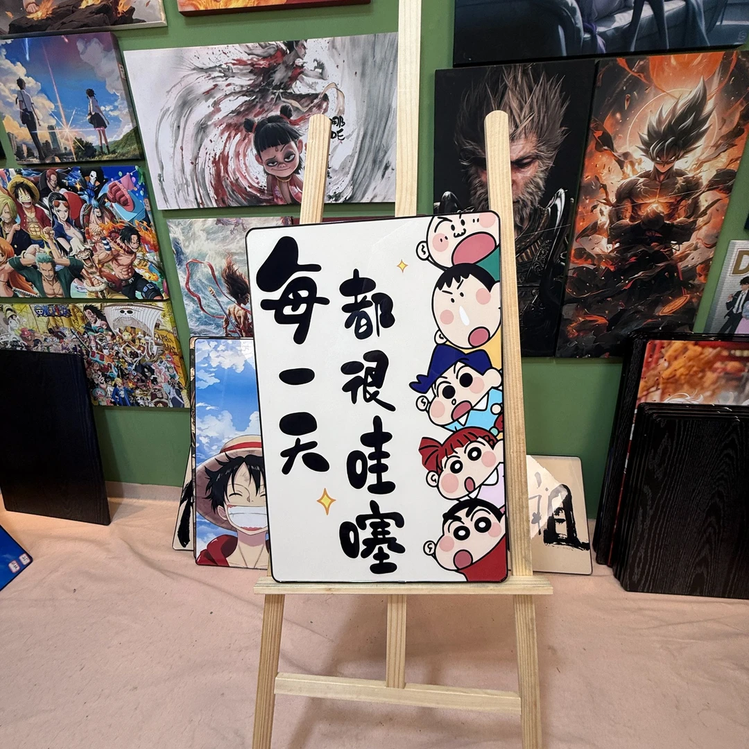 蜡笔小新动漫装饰画可用于客厅卧室房桌面摆画40-60-w706