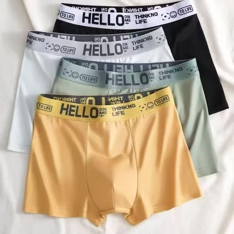 【建希乔迁专属】男士内裤中腰舒适四季通用运动短裤青少年个性学生