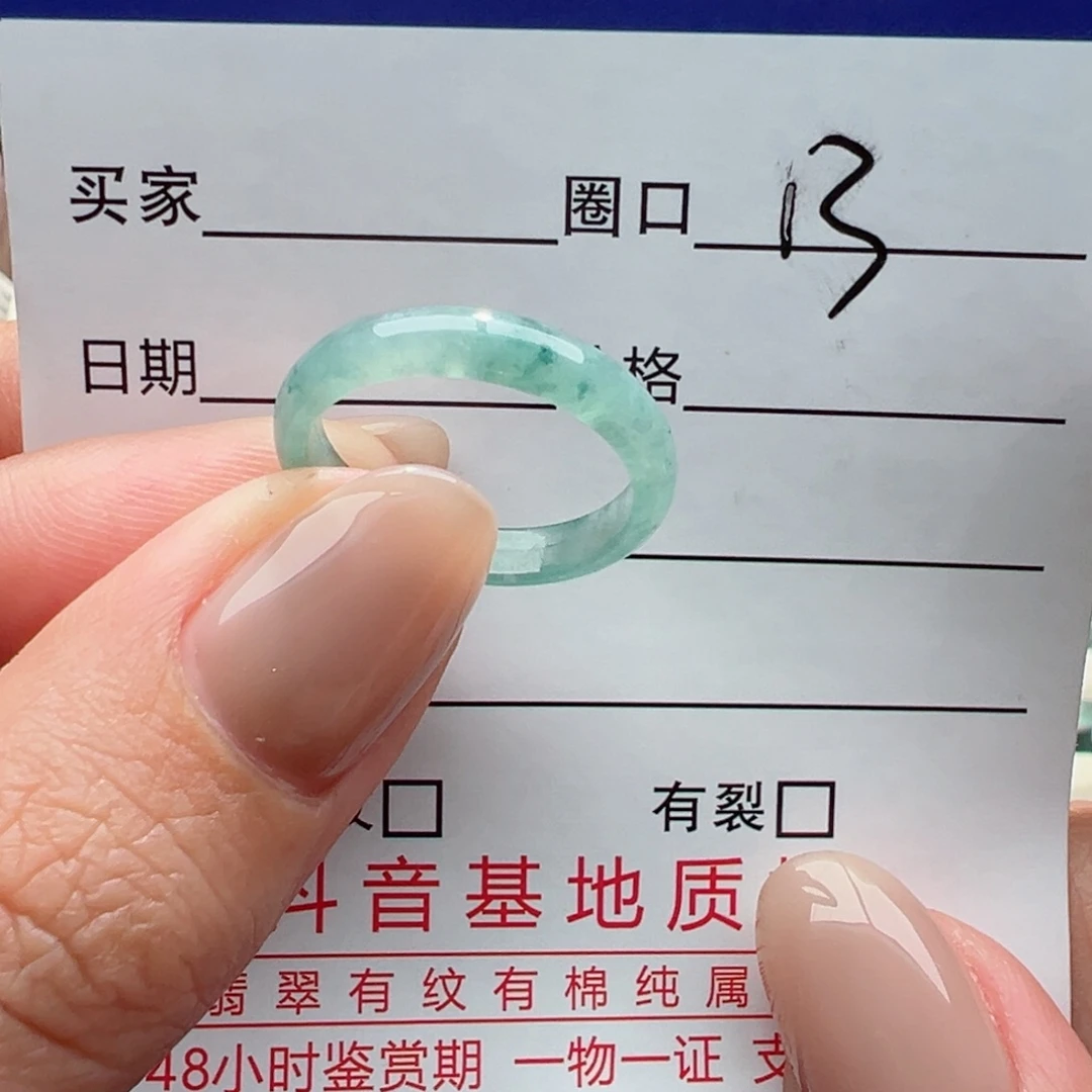 未镶嵌戒指翡翠缅甸翡翠