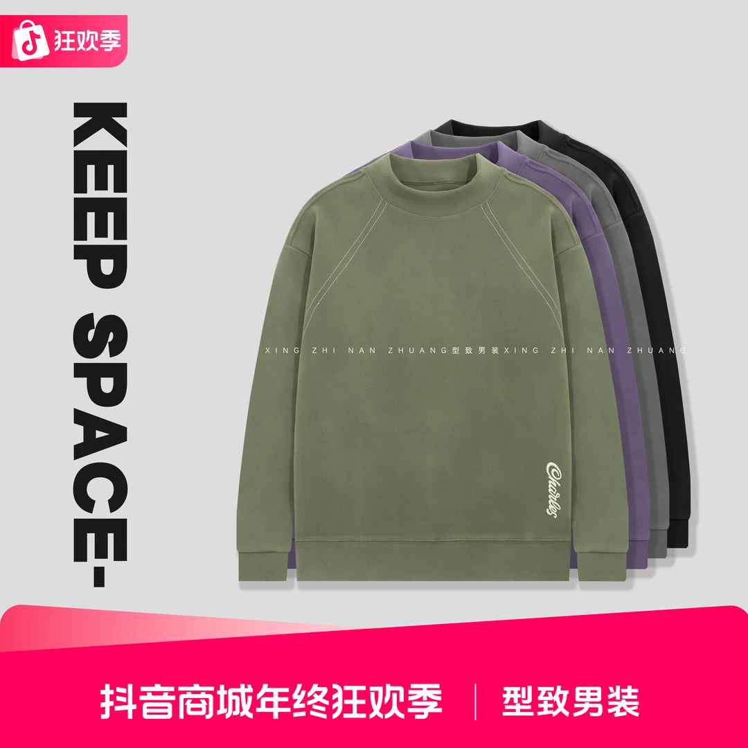 冬季保暖加厚双面云朵绒精致刺绣男士休闲中领卫衣24410#4057