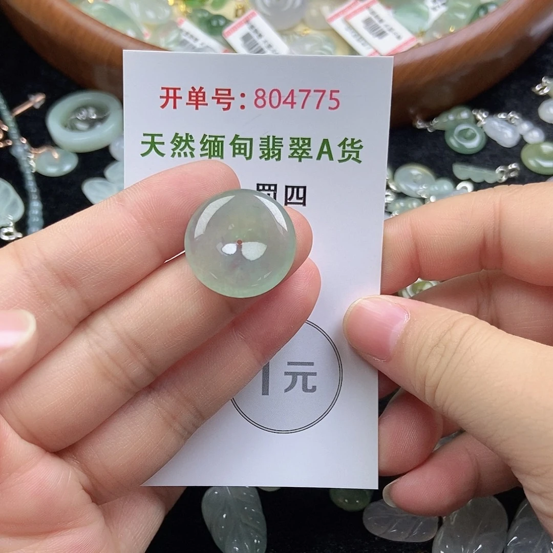 翡翠挂件未镶嵌翡翠