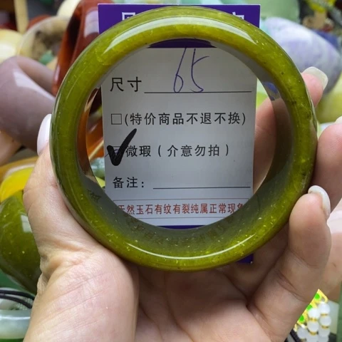 未镶嵌蛇纹石玉手镯