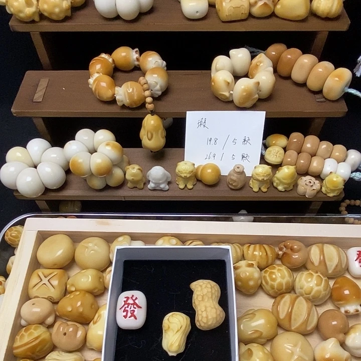 评***平吊坠菩提根/象牙果