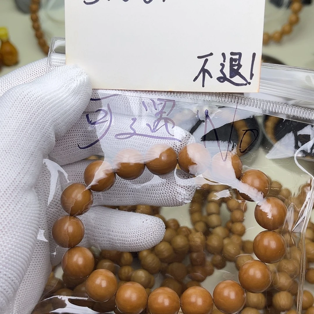 猴头核桃手串?****求猴头核桃手串