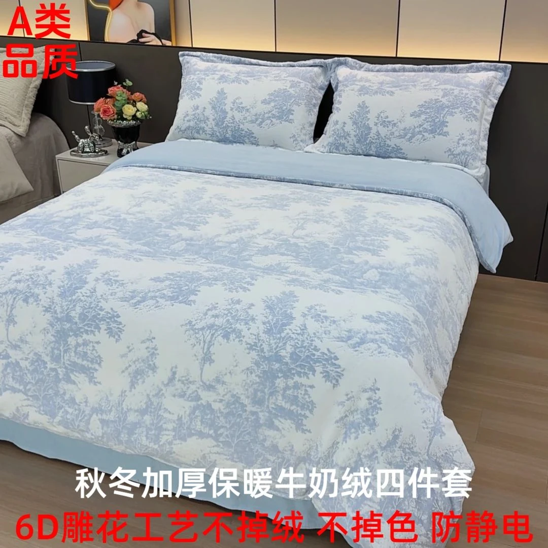 A类轻奢牛奶绒四件套双面绒印花加厚加绒保暖雕花被套床单防静电