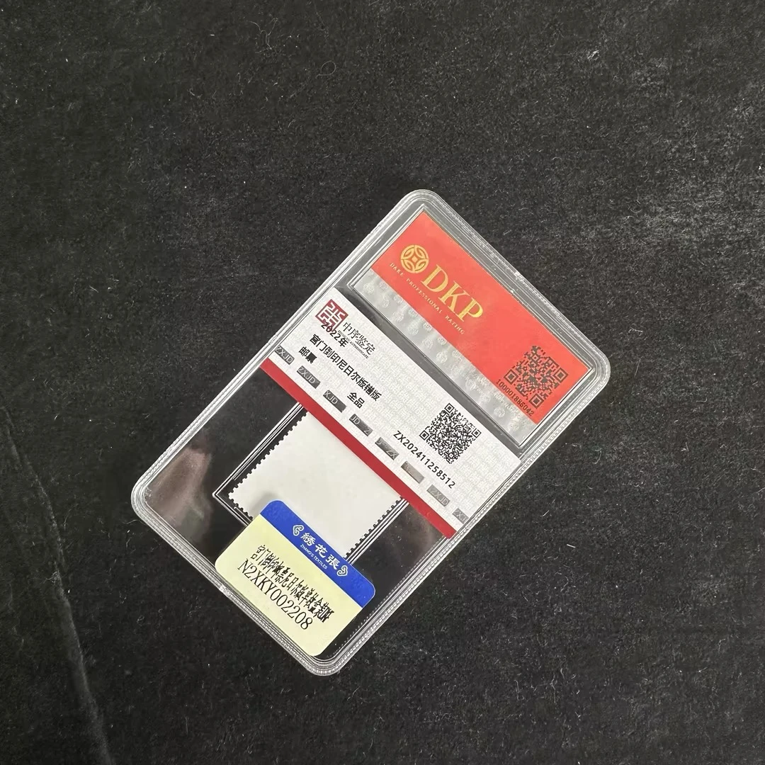 2022年宫门倒印邮票尼日尔版/中序评级/95XF全品/N2XKY002208