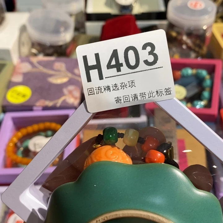 南***兰陶瓷闪购定向链接