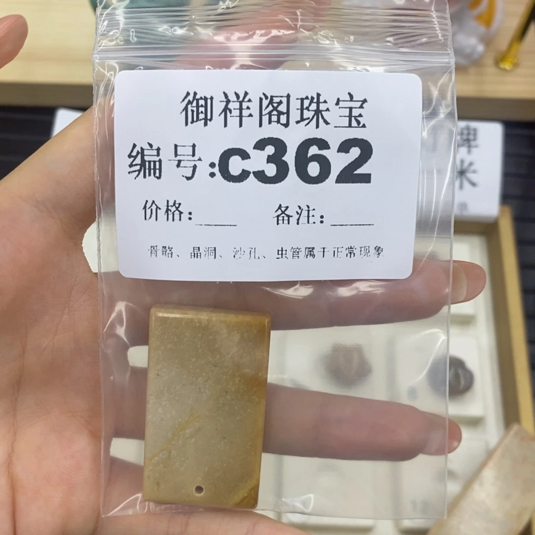 硅化珊瑚（珊瑚玉）珊瑚玉未镶嵌✨