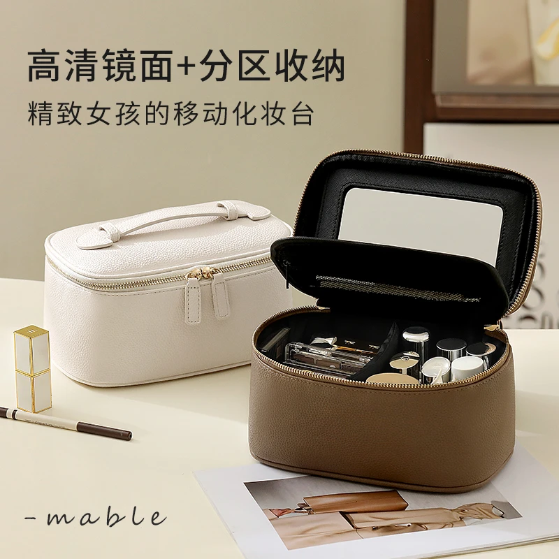 天纵化妆包女便携式带镜子化妆品收纳包出差旅行带镜子的化妆包
