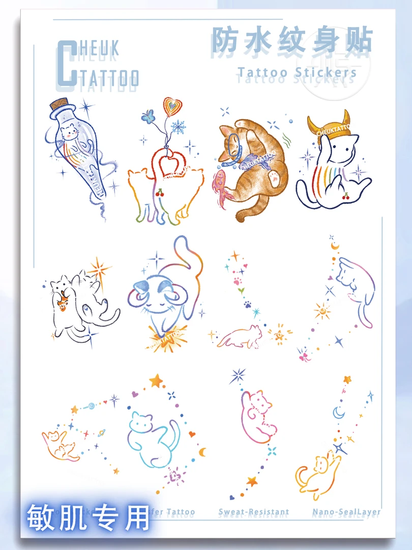 星座防水纹身贴纸可爱卡通小清新持久半永久遮疤彩色小图案12星座