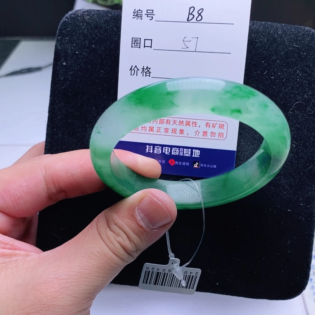 石英质玉手镯未镶嵌j*tb 8