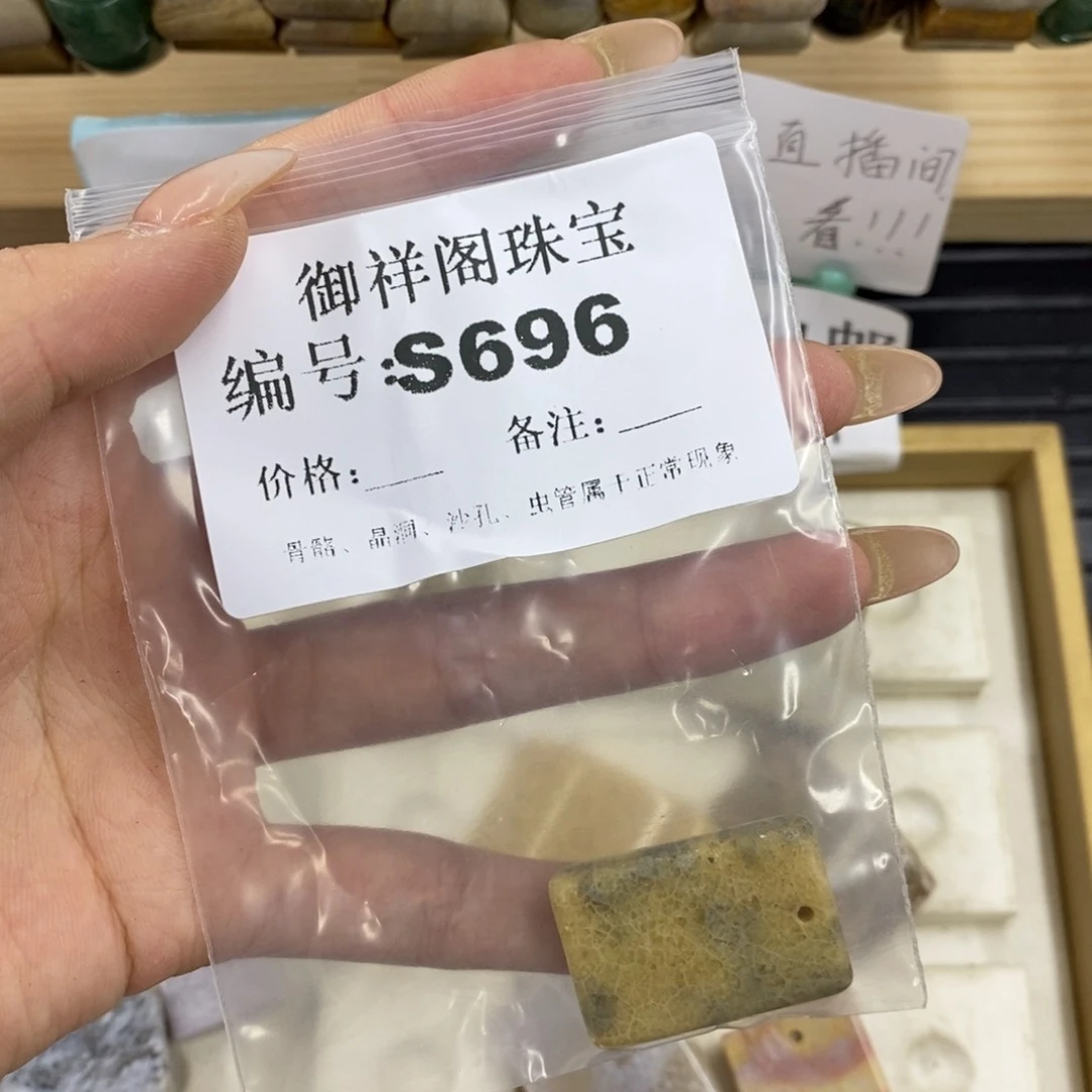硅化珊瑚合金戒指清*卍