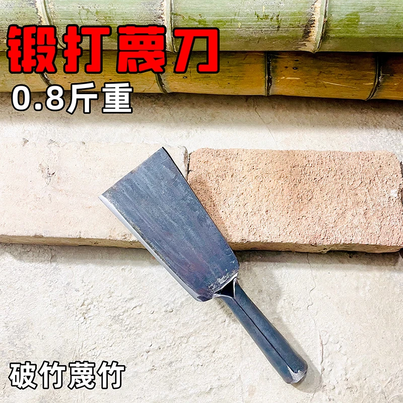 【唐铁匠】老式手工锻打竹匠专用刀砍柴刀劈柴刀篾刀家用竹刀破竹