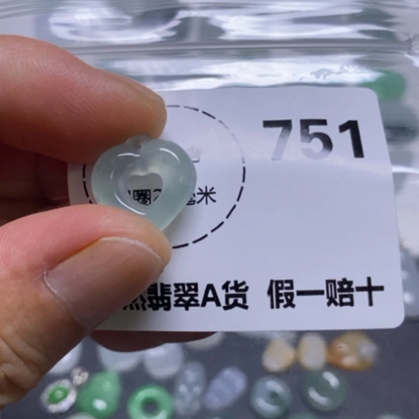 【闪购商品】翡翠未镶嵌吊坠(不含链)?****?