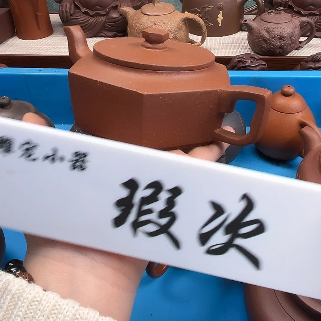 紫砂茶壶紫砂雕宠小器高品