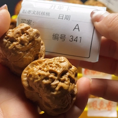 铭***铨文玩核桃把件自产自销……