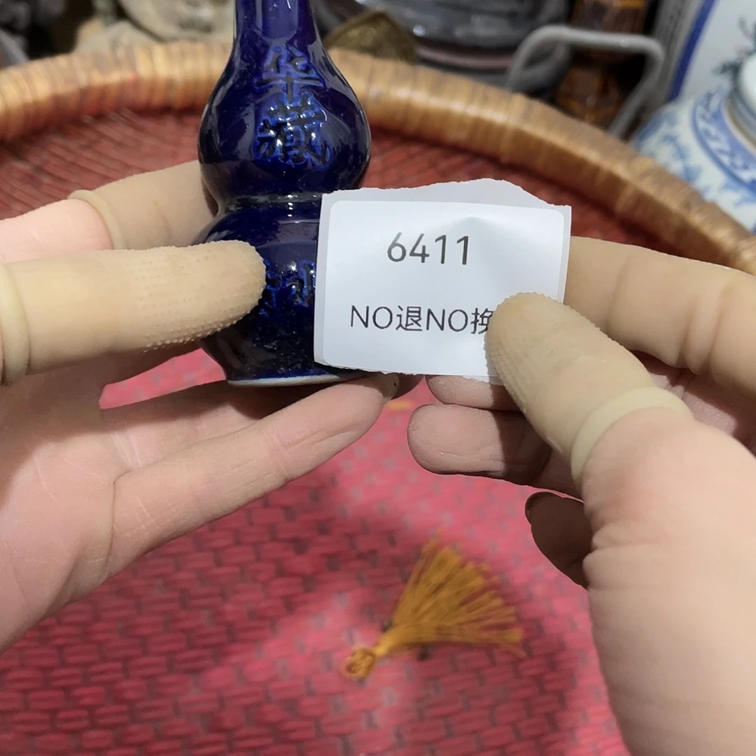 平***淡瓷片6411号工艺品
