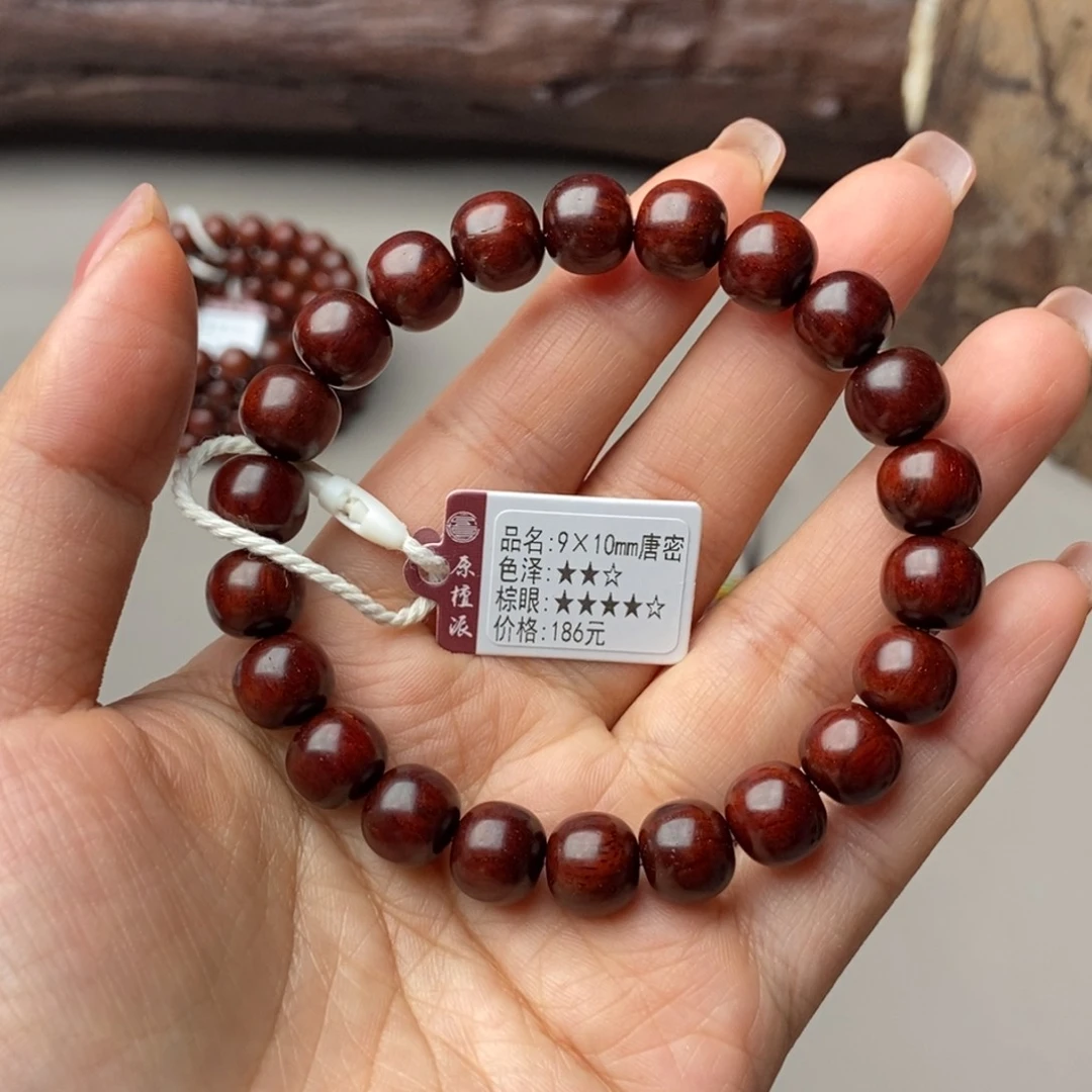 小叶紫檀手串/手链9×10唐蜜