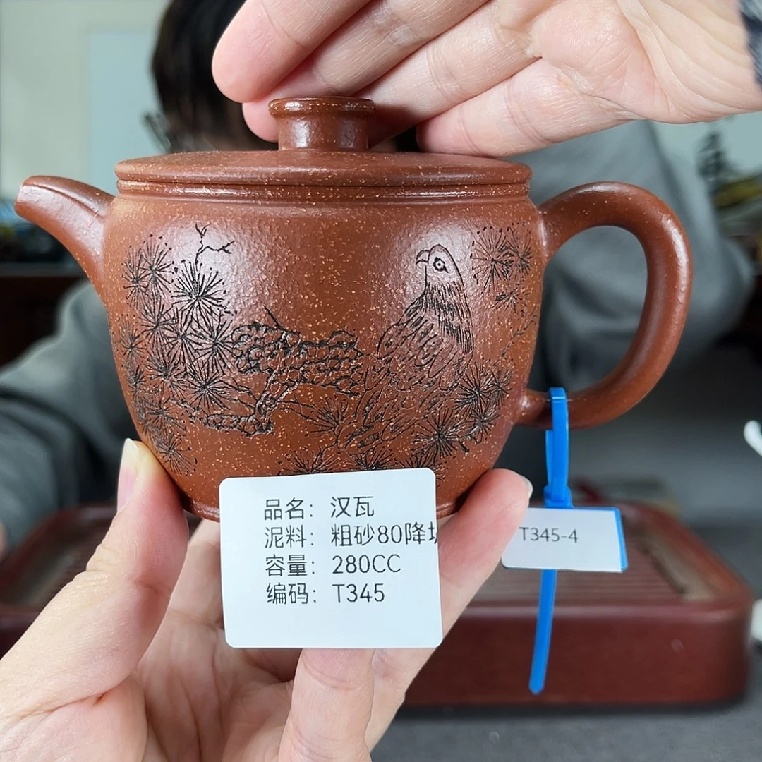 茶壶紫砂方圆紫砂